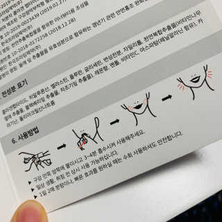 연이님이 올린 리뷰 사진 3