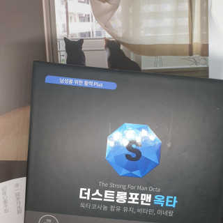 밤똘맘님이 올린 리뷰 사진 1
