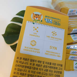 마루아토ღ'ᴗ'ღ님이 올린 리뷰 사진 2