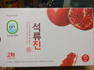 만만이집사님이 올린 리뷰 사진 4