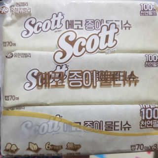 응디니님이 올린 리뷰 사진 2
