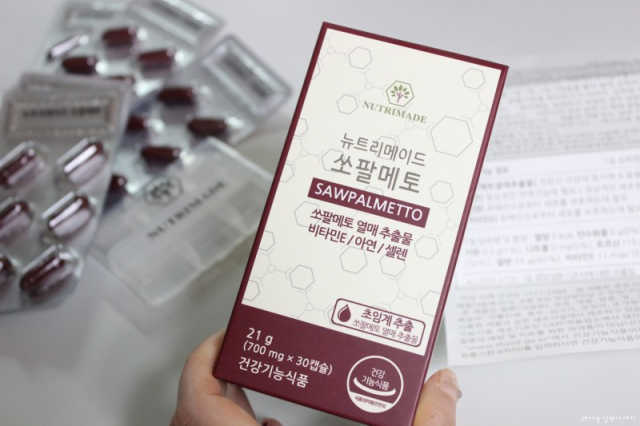 뉴트리메이드 쏘팔메토 리뷰 사진