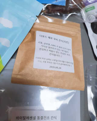 퐁구02님이 올린 리뷰 사진 3