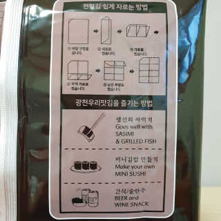 쿠로님이 올린 리뷰 사진 2