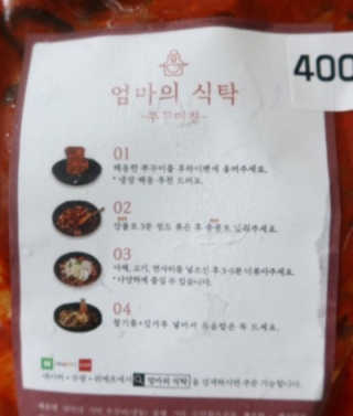뽀기님이 올린 리뷰 사진 3