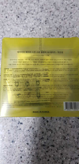 dlatnaud님이 올린 리뷰 사진 4