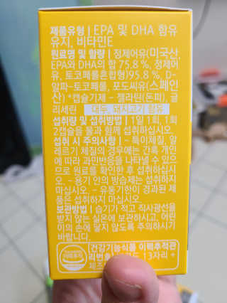 희야님이 올린 리뷰 사진 2