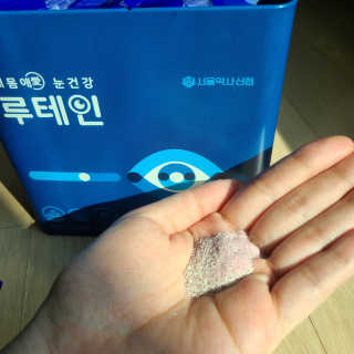 서울약사신협_내몸애눈건강루테인_2g x 50포 — 4.5점을 준 리뷰어가 2020년 4월 올린 사용 사진