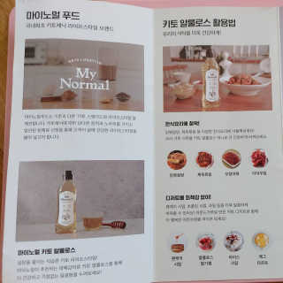 단미84님이 올린 리뷰 사진 2