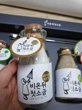 🎵イケハス🎶님이 올린 리뷰 사진 3