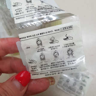 Euni님이 올린 리뷰 사진 3