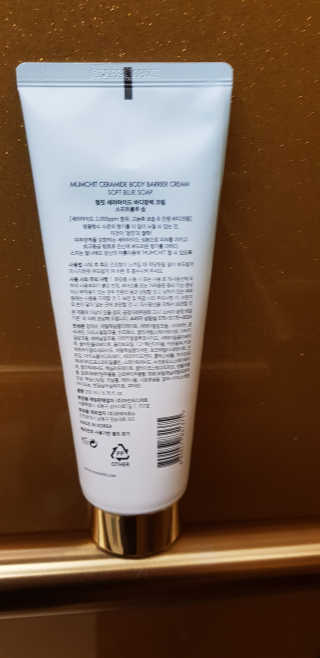 멈칫 딥모이스처 핸드크림, 세라마이드 바디크림 택1 — 5점을 준 리뷰어가 2020년 6월 올린 사용 사진