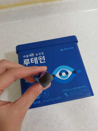 서울약사신협_내몸애눈건강루테인_2g x 50포 — 2.5점을 준 리뷰어가 2020년 5월 올린 사용 사진