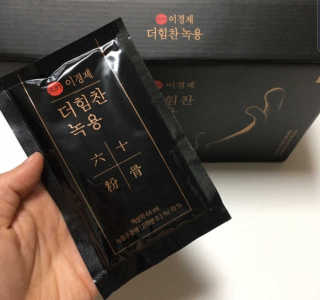 [시즌6] 이경제 더힘찬녹용 1개월분 — 5점을 준 리뷰어가 2020년 7월 올린 사용 사진