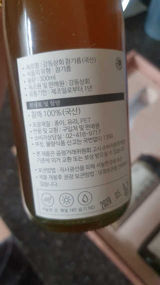 envyjuya님이 올린 리뷰 사진 2