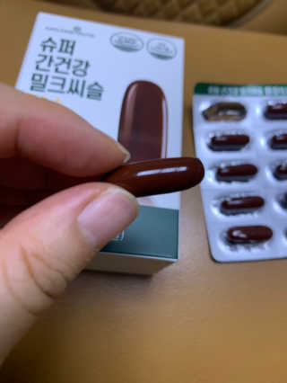 메이준뉴트리 슈퍼 간건강 밀크씨슬 B+ — 5점을 준 리뷰어가 2020년 6월 올린 사용 사진