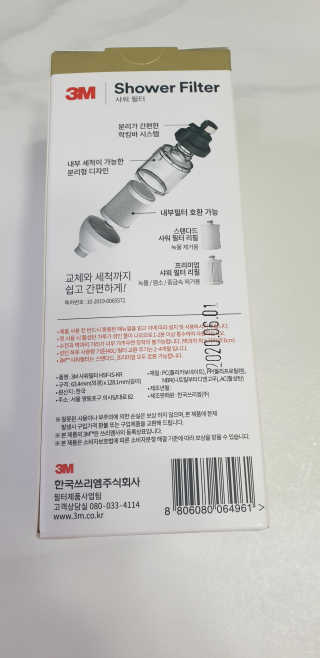 손시혜님이 올린 리뷰 사진 3