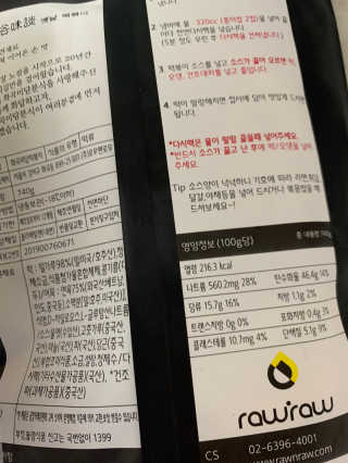 화이트Zoa님이 올린 리뷰 사진 2