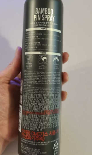 다슈코리아 다슈 포 맨 프리미엄 밤부 핀 스프레이 300ml — 5점을 준 리뷰어가 2020년 7월 올린 사용 사진