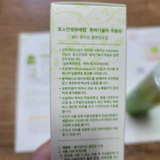 sabina___님이 올린 리뷰 사진 4