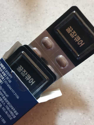조은약초 꿀잠큐어 제주 감태추출물 감태정 600mg — 3점을 준 리뷰어가 2020년 5월 올린 사용 사진