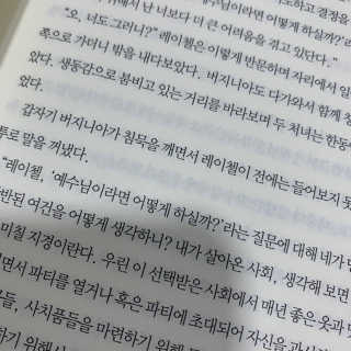 루야야아❤️님이 올린 리뷰 사진 4