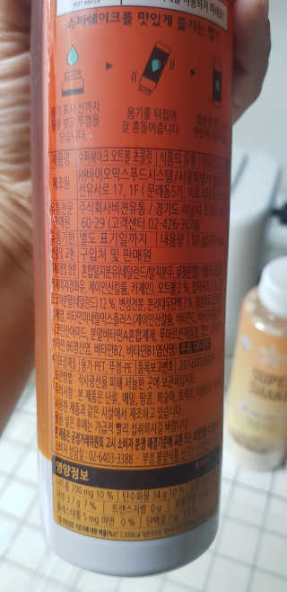 바둑알님이 올린 리뷰 사진 2