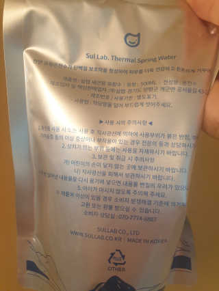 [설랩] 클렌징워터 세안수 500ml x 6팩 — 5점을 준 리뷰어가 2020년 8월 올린 사용 사진