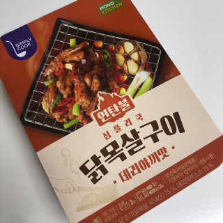 안뇽안뇽님이 올린 리뷰 사진 1