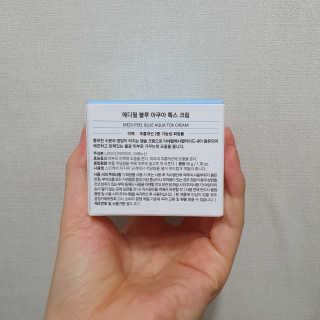 메디필 블루 아쿠아 톡스 크림 — 5점을 준 리뷰어가 2020년 6월 올린 사용 사진