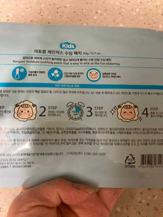 아리님이 올린 리뷰 사진 3