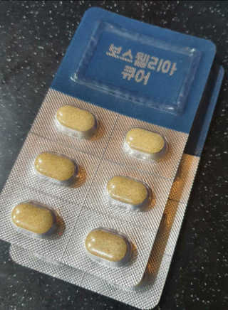 조은약초 보스웰리아 캡슐 큐어 보스웰릭산 30정 — 5점을 준 리뷰어가 2020년 6월 올린 사용 사진