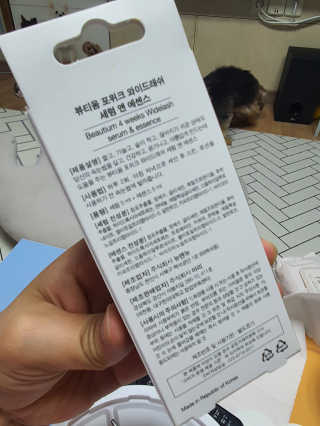 손바닥님이 올린 리뷰 사진 2