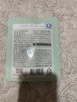 바다는다웰빙이다 완도사랑 전복죽 250g - 2팩 + 전복장조림 2팩 — 5점을 준 리뷰어가 2020년 11월 올린 사용 사진