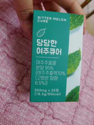 조은약초 국산 당당한 여주큐어 550mg x 30정 x 1박스 — 5점을 준 리뷰어가 2020년 8월 올린 사용 사진