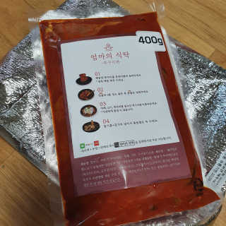 하다라규님이 올린 리뷰 사진 1