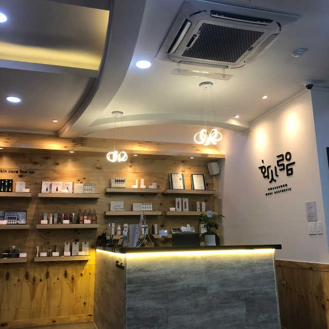 [화사로움메디에스테틱] 피부관리 1회체험권 리뷰 사진