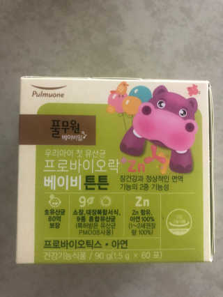 [풀무원베이비밀] 프로바이오락 베이비 튼튼 유산균 — 5점을 준 리뷰어가 2020년 8월 올린 사용 사진