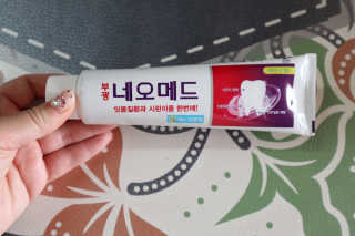 봄날연구소 부광 네오메드치약 2개+ 30g 휴대용 미니치약 — 5점을 준 리뷰어가 2020년 9월 올린 사용 사진
