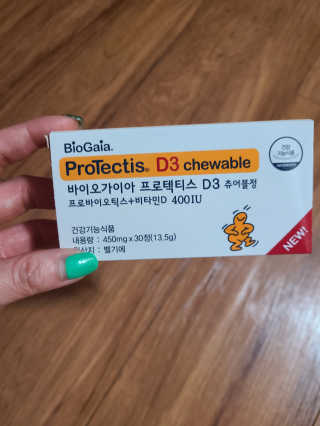 동성제약_바이오가이아_아토24 바이오가이아 D3츄어블정 30정 — 4점을 준 리뷰어가 2020년 6월 올린 사용 사진