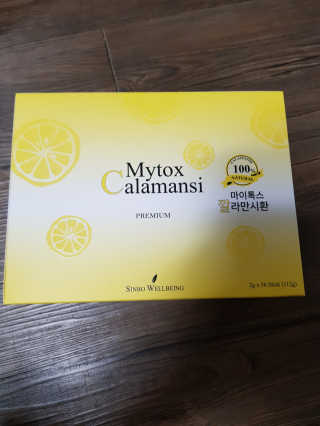 신보웰빙 마이톡스 깔라만시환 1박스/56포 — 5점을 준 리뷰어가 2020년 4월 올린 사용 사진