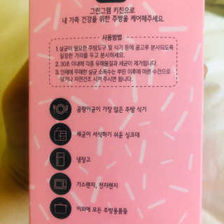 송송님이 올린 리뷰 사진 4