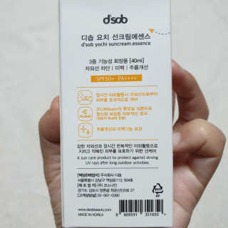 뚠꾸뚠꾸💕님이 올린 리뷰 사진 3