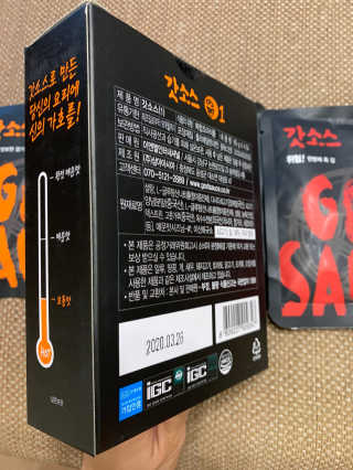 갓소스 만능양념소스 60gx4팩 1,2,3단계샘플러60gx3팩 — 5점을 준 리뷰어가 2020년 6월 올린 사용 사진