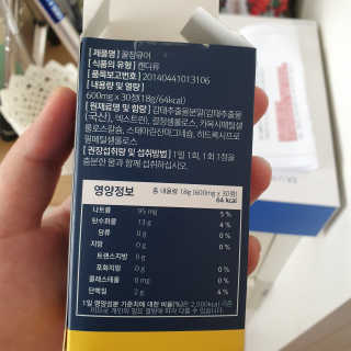 조은약초 꿀잠큐어 제주 감태추출물 감태정 600mg — 5점을 준 리뷰어가 2020년 5월 올린 사용 사진