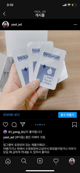 몽땅리뷰님이 올린 리뷰 사진 2