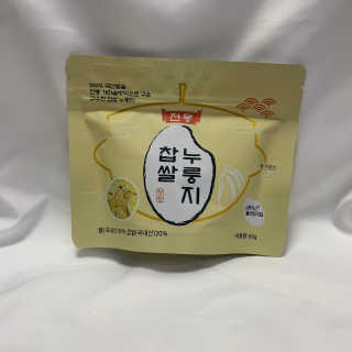 [꾸콤] 참참 전통 찹쌀 누룽지 일주일세트 60g x 5 — 3점을 준 리뷰어가 2020년 11월 올린 사용 사진