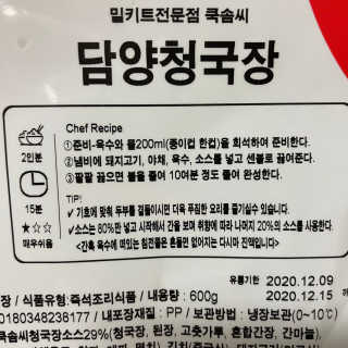 난또님이 올린 리뷰 사진 3