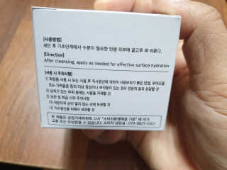 La Theorie Hydrating Ingredients | 하이드레이팅 인그레이디언츠 — 5점을 준 리뷰어가 2020년 5월 올린 사용 사진