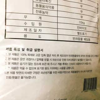 냐냐님이 올린 리뷰 사진 3